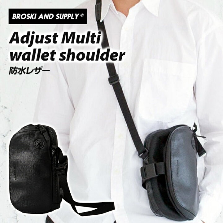 楽天市場】BROSKI AND SUPPLY Labor Adjust Multi wallet shoulder 