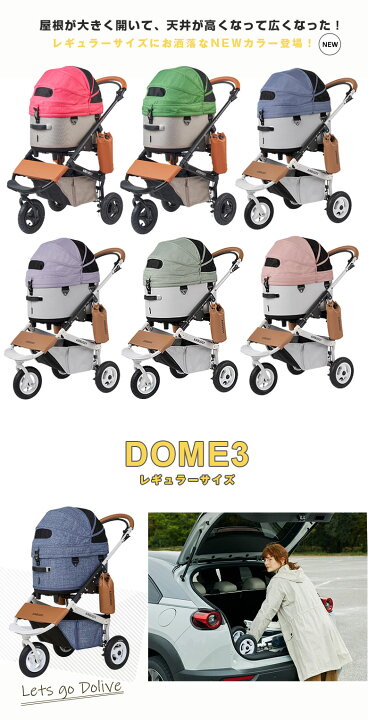 楽天市場】特典付き AIRBUGGY DOME3 SET レギュラー 新モデル コット 