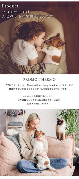 楽天市場】PROMO THERMO MAT プロモサーモマット Mサイズ ブラック 