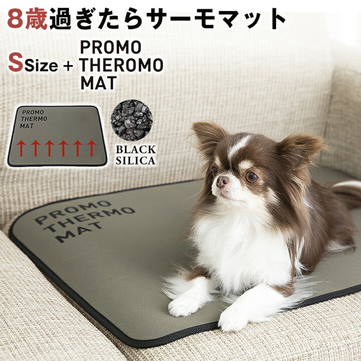 楽天市場】PROMO THERMO MAT プロモサーモマット Sサイズ ブラック 