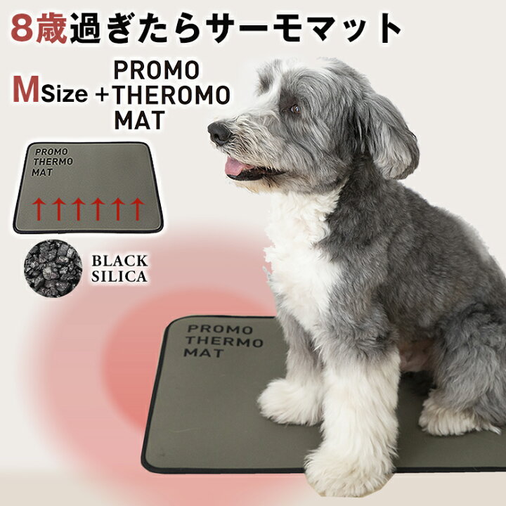 楽天市場】PROMO THERMO MAT プロモサーモマット Mサイズ ブラック  