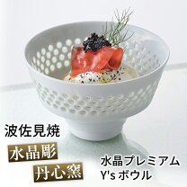 楽天市場】茶碗 水晶の通販