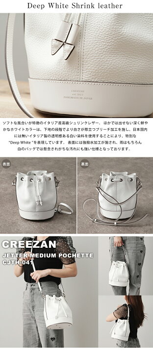 楽天市場】CREEZAN JETTER BUCKET BAG CJTF-042 バケットバッグ 
