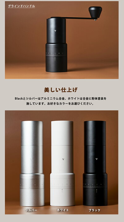 楽天市場】Varia EVO ハイブリッドグラインダー【珈琲豆の特典付 