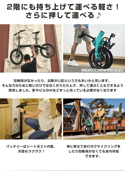 楽天市場】VELMO Pegasus ベルモ ペガサス【最新】折り畳み 電動自転車 