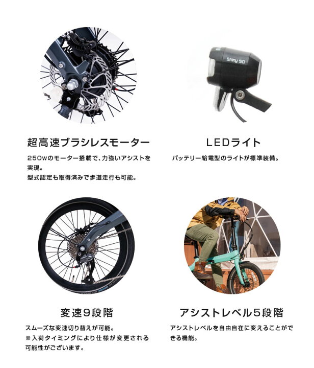 楽天市場】VELMO Pegasus ベルモ ペガサス【最新】折り畳み 電動自転車 