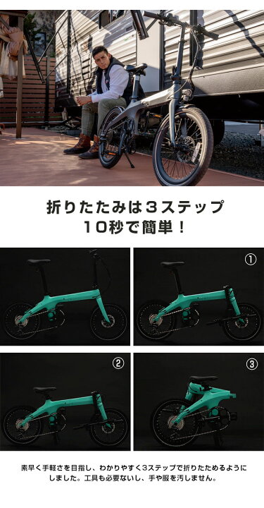 楽天市場】VELMO Pegasus ベルモ ペガサス【最新】折り畳み 電動自転車 
