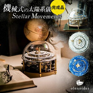 Stellar Movements iij olenoides Xe[ug znV nV FV F  pY ͌^ gݗ g_ CeA v[g Mtg f HLbg  z n