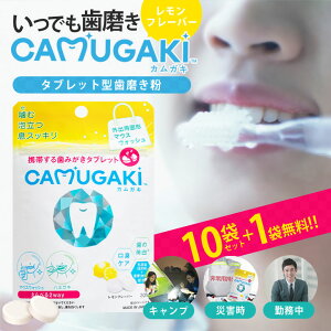 CAMUGAKI JKL 10+1܃T[rX 220   gїp  L }EXEHbV ݂ g؂ ЊQ Вn h AEghA Lv @ Ζ d }E