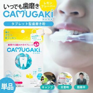CAMUGAKI JKL 1/20   gїp  L }EXEHbV ݂ g؂ ЊQ Вn h AEghA Lv @ Ζ d }EXs[X 