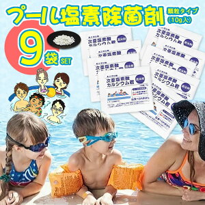 ƒpv[̏ۑ΍ɁuňSv90gi10g×9ܓj v[fۍ܁yzf_ rj[v[ ^ ƒpv[EK rj[v[p ^v[ 팸