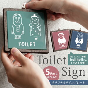 gC TCv[g holiholi sNgTC sNgO W Ŕ ڈ@Toilet SigngC}[N gCTC