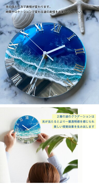 楽天市場】波のミラークロック arty clock 掛け時計 掛時計 時計 