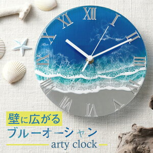 g̃~[NbN arty clock |v |v v XC[vbj Abj É EHb` NbN W WA[g { i@CIC C g Blue u[  T[t@[ v[g 