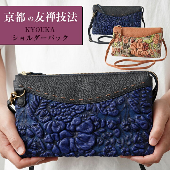 新品タグ付 デコブランシェ decobranche 2way 青 ブルー 花