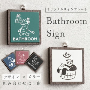 CTC TCv[g  j K ڈ sNgTC sNgO Bathroom Sign C}[N ^Cv[g   IWi  ʏ [TC hATC Ǌ|