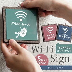 Wi-FiTC TCv[g sNgTC sNgO Wi-Fi ڈ Ct@C ^Cv[g   IWi  ʏ [TC hATC Ǌ|TC Ǌ|v[