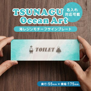ItBX\D S uhS   TCv[g TSUNAGU Ocean Art CWA[g`[t I[_[Ή CXg  f[^eOK mxeB  X JXj 