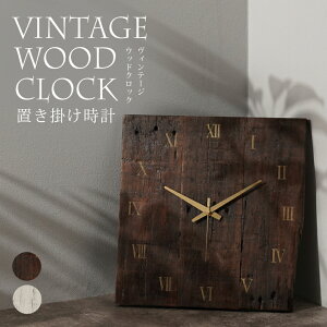 Be[WEbh u |v Vintage Wood Clock ÍނgBꖳ̃GCWO TCY35cm×36cm JtF  Vbv Xg ItBX e ze  AeB[N El