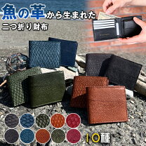 楽天市場】魚 財布の通販