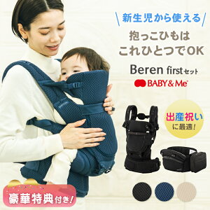 Beren firstZbg x[ t@[XgZbgyIׂ鍋ؓTtIzBABY&Me xr[Ah~[ VZbg qbvV[gLA Ђ R ԕR xr[L[ xr[L