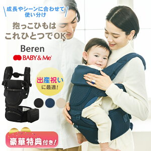 Beren x[yIׂ鍋ؓTtIzBABY&Me xr[Ah~[ qbvV[gLA Ђ R ԕR xr[L[ qbvV[gL[ xr[LA ZJh