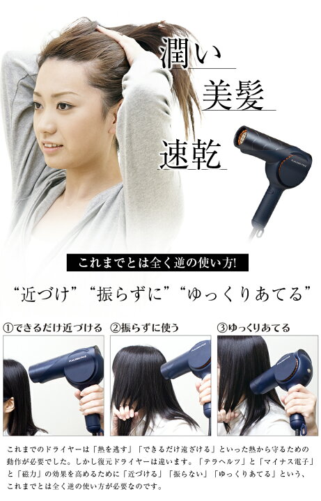 楽天市場】【正規販売店/正規品】【保証1年間】LOUVREDO 復元 