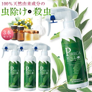 sJ[ 250mly3{ZbgzPIRECA ROLL Xv[ 悯Xv[ hXv[ EXv[ { I[KjbN SS [JIC VR100% L 悯 Ꮬ  m~ 