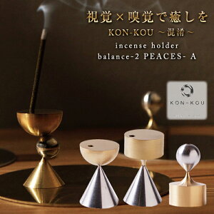 KON-KOU 2 PEACES    X^h t@ubNX^h F 1{}  F |ɂ |  incense holder balance t@ubN KONKOU  CeA  oX