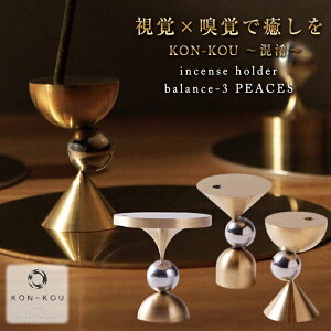 KON-KOU 3PEACE    X^h t@ubNX^h F 1{}  F |ɂ |  incense holder balance t@ubN KONKOU  CeA  oX 