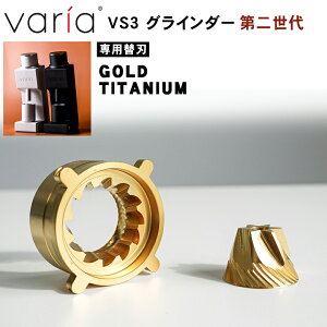 Varia VS3 OC_[yp֐nzVaria Burr GOLD TITANIUM S[h`^jE 񐢑 VS3p֐n ւn @A R[q[~ d  d~ dOC_[ p