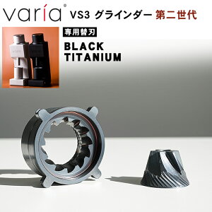 Varia VS3 OC_[yp֐nzVaria Burr BLACK TITANIUM ubN`^jE 񐢑 VS3p֐n ւn @A R[q[~ d  d~ dOC_[ p
