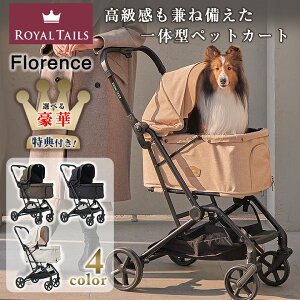 yIׂ鍋ؓTtIzRoyal Tails Florence CeCY t[X ̌^ybgJ[g  킢 ybgL[ oM[ J[g ^ ^  hbOJ[g ܂肽
