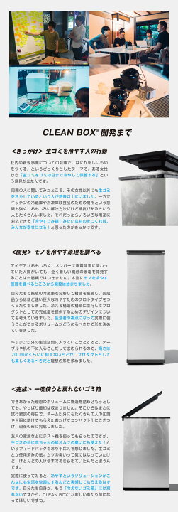 楽天市場】CLEAN BOX クリーンボックス 冷やす ゴミ箱 冷凍ゴミ箱 