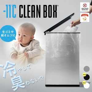 CLEAN BOX N[{bNX ₷ S~ ⓀS~ }CiX11 Ic  LȂ ybg  ɂȂ ̂Ă hL ① e20bg