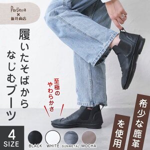 WrGU[̃u[c ΂Ȃރu[c v VJ ṽJV~  킢  C fB[X _炩C [t@[ ӂ뎮@ vC {v G肪ǂ ʋC 