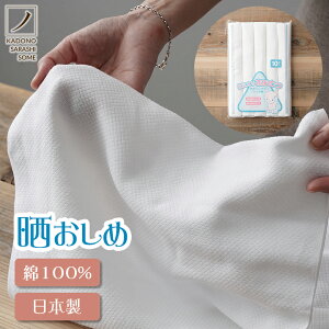 N hr[Dnidς݁j10 zނ Ic  z pN gCg[jO Y ȃIc 100 { ɗD 炩 Ԃɂ₳\tg