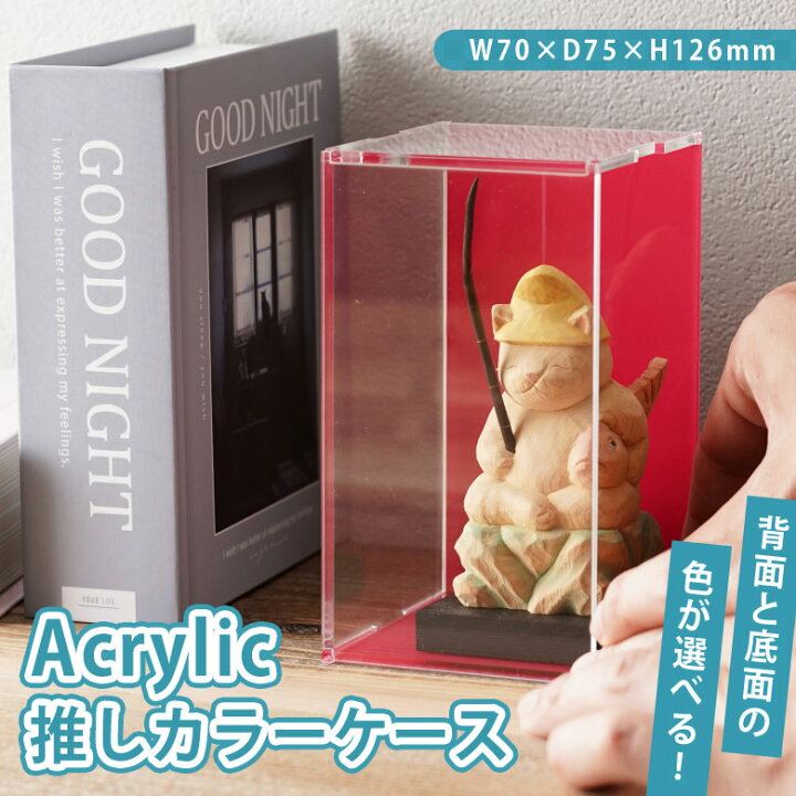 楽天市場】Acrylic 推しカラーケース 背景色付き アイドル アクスタ 