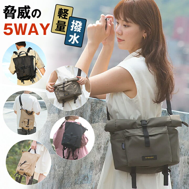 楽天市場】Rollite多機能バッグ 5WAY 多機能 バッグ 鞄 かばん カバン  