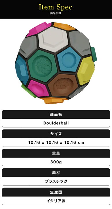 楽天市場】ボルダリング知略ゲーム Boulderball ボルダーボール 脳トレ 