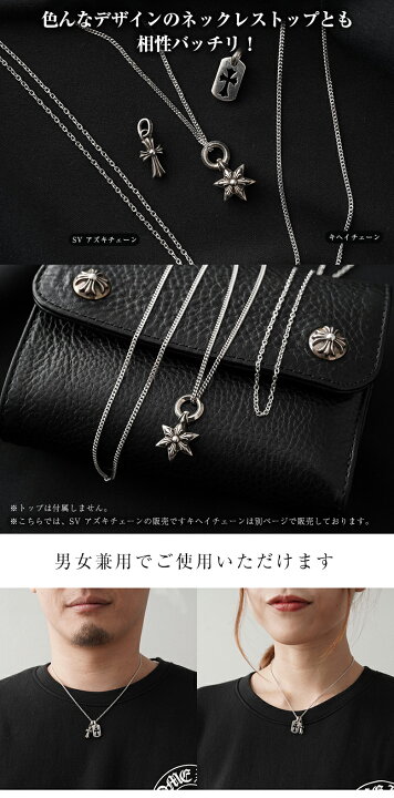 楽天市場】artychain シルバーチェーン ネックレス ネックレスチェーン 
