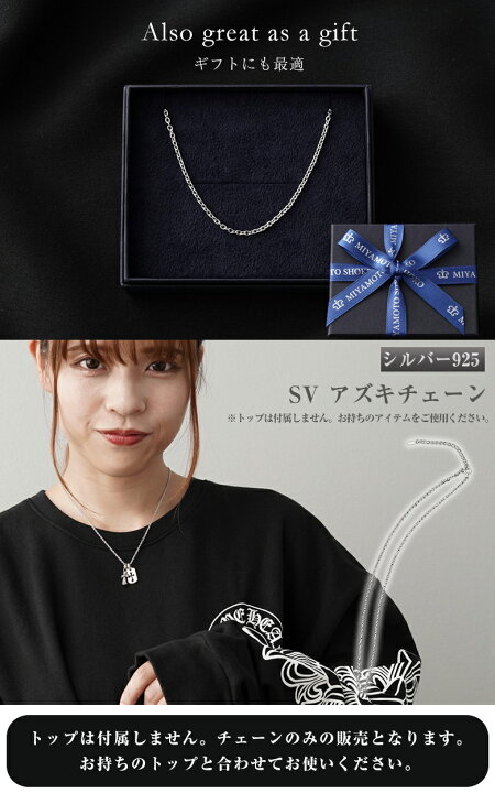 楽天市場】artychain シルバーチェーン ネックレス ネックレスチェーン シルバー925 小豆チェーン ロール