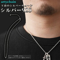楽天市場】クロムハーツ チェーン 40cmの通販