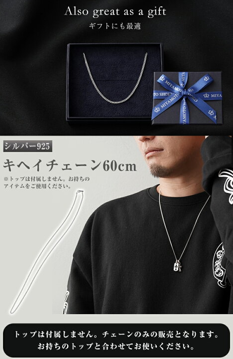 楽天市場】artychain キヘイ 60cm シルバーチェーン ロング 長い 
