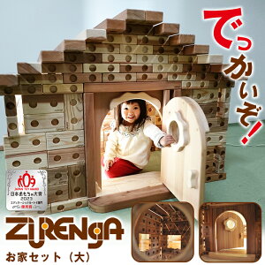 YK ƃZbgij ZURENGA ubN ؐ ςݖ  傫       VRؐubN S Cxg ؂̂ gݖ mߋ  m Y؍H V