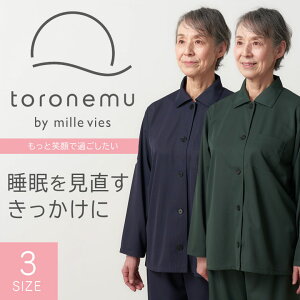 toronemu gl pW}   pc ㉺Zbg ZbgAbv QԒ iCgEGA [EFA ̓ hV̓ @ I[V[Y nr OJ Vv bNX^