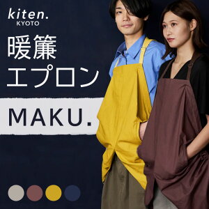 kiten.kyoto MAKU Gv X nEX[NGv  Lb` AEghA Lv n 100 [NGv jp Y p fB[X jp v[g  