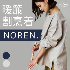 kiten.kyoto NOREN B [NEFA X nEX[NGv  Lb` AEghA Lv n 100 [NGv jp Y p fB[X jp v[g