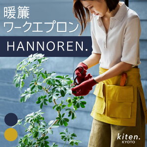 kiten.kyoto HANNOREN. Gv [NGv n[tGv V[gGv  O| \GGv Z X nEX[NGv  Lb` AEghA Lv n 