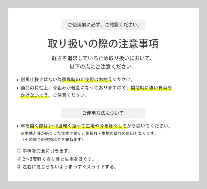 楽天市場】マジカルテックプロテクション 55cm 晴雨兼用 折りたたみ傘 
